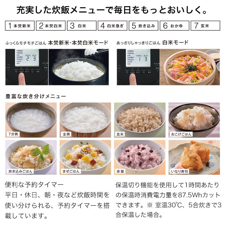 直火匠 リンナイ ガス炊飯器 10合&ガスコード2.0mセット ブラック