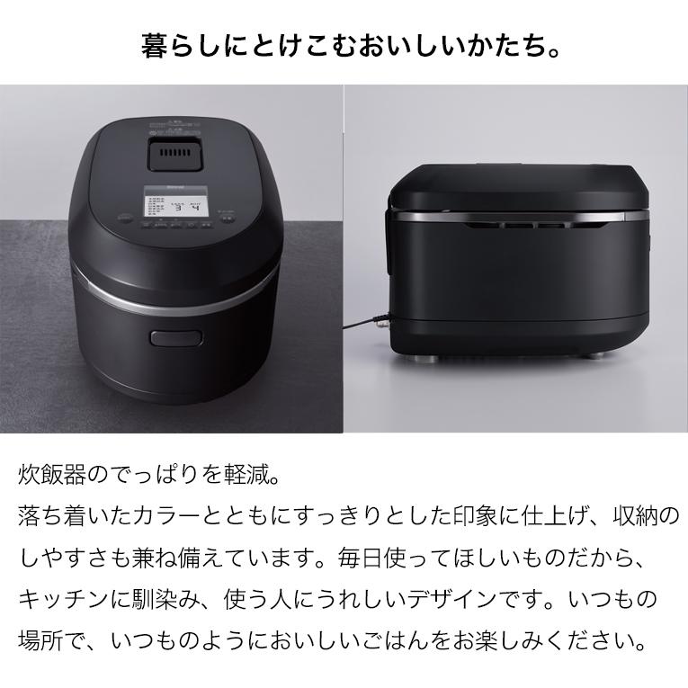 直火匠 リンナイ ガス炊飯器 マットブラック マットホワイト 炊飯器