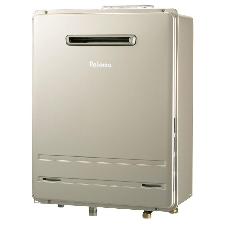 パロマ（Paloma） ガスふろ給湯器 FH-E2422SAWL リモコンセット付き/24