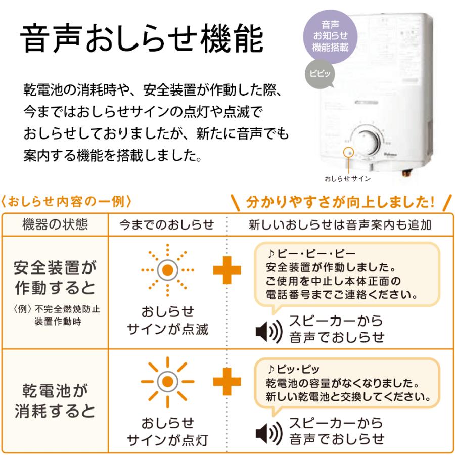 パロマ（Paloma） PH-5FN 小型湯沸かし器(瞬間湯沸器) 先止式・5号