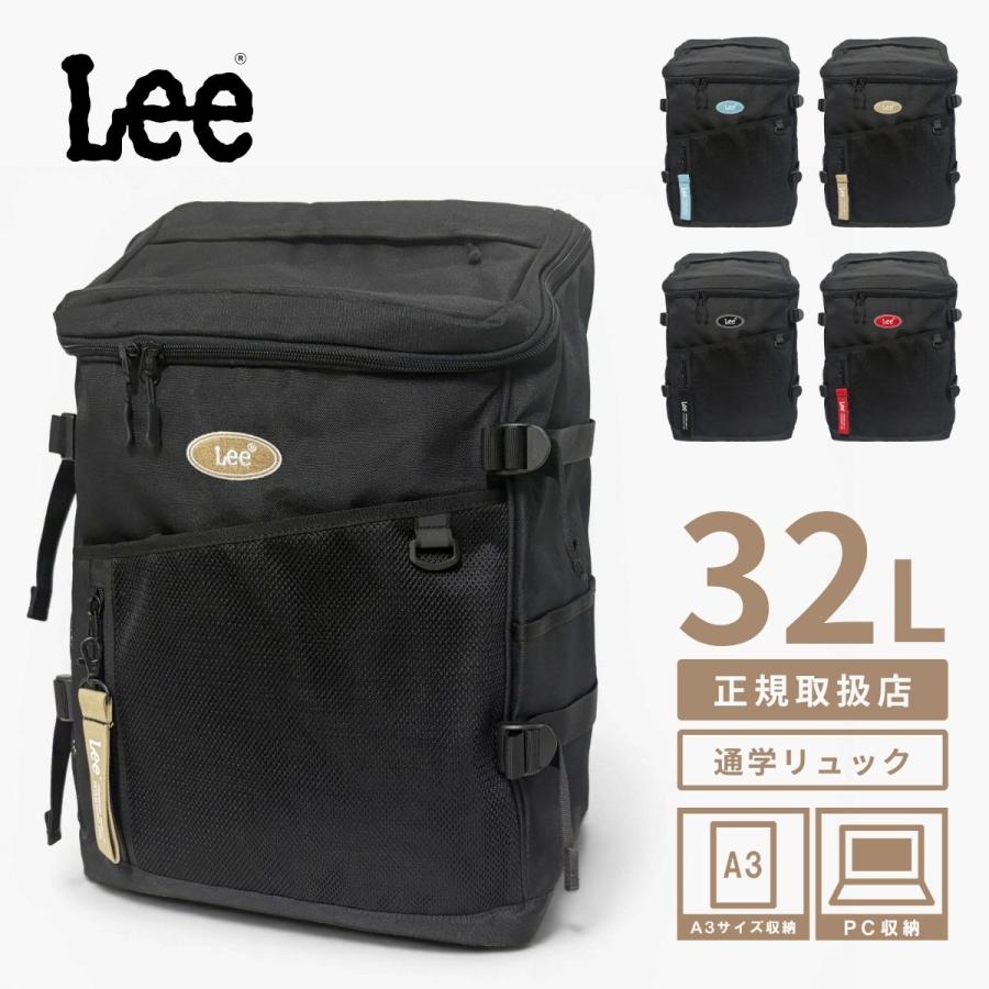 Lee（リー） 320-4931 32L A4 B4 A3 スクエア ボックス リュック