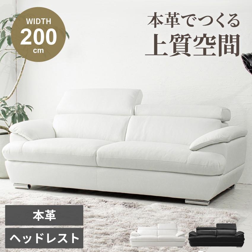 ソファー 3人掛け おしゃれ 北欧 リビングソファー 革ソファー