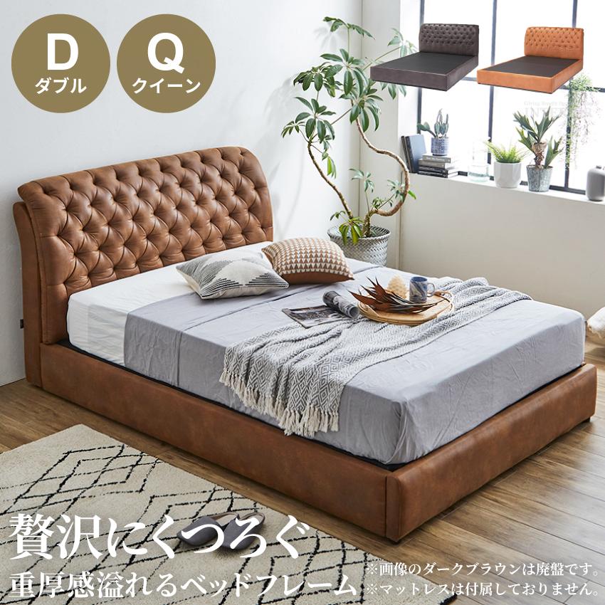 ベッド ダブルサイズ ファブリックレザー おしゃれ ブラウン キャメル