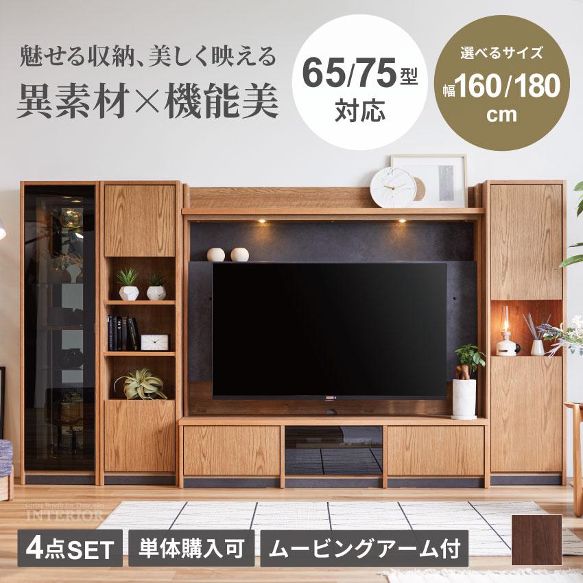 テレビボード 壁掛け ハイボード TV台 160cm 180cm キャビネット