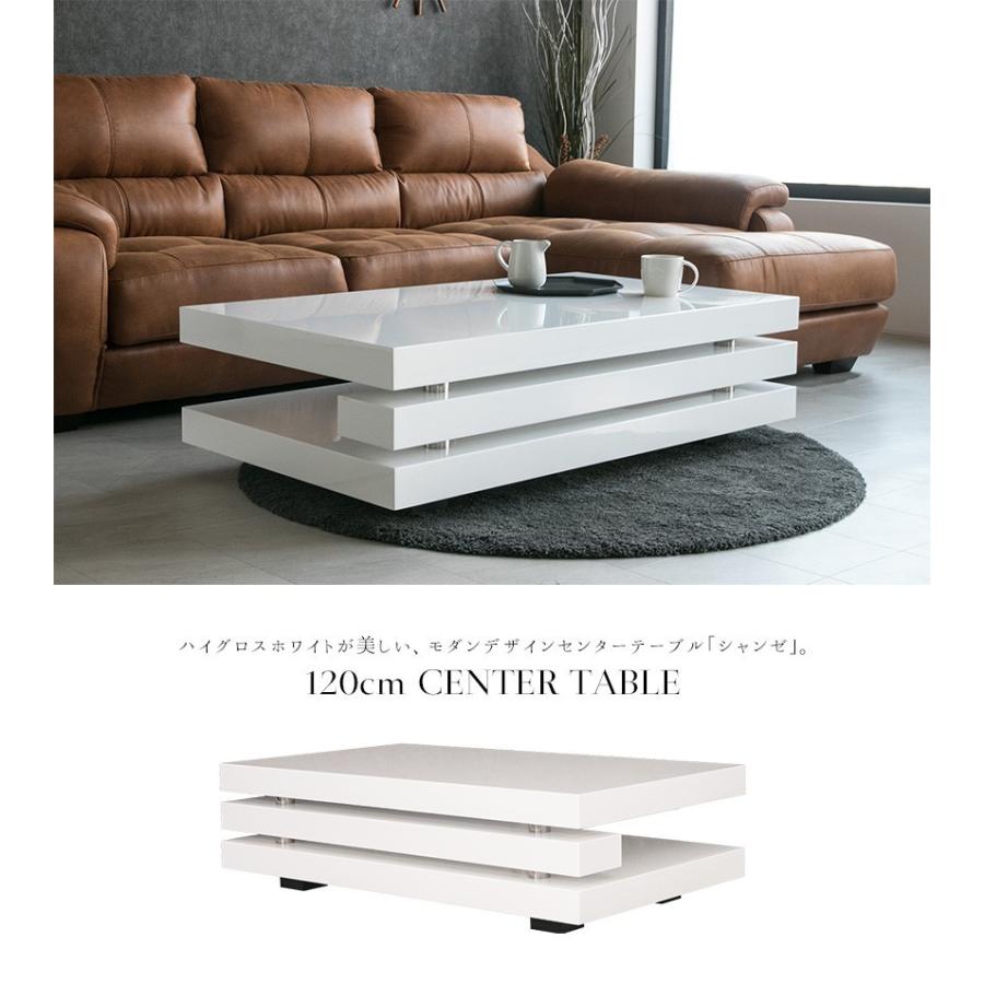 センターテーブル 120 ローテーブル テーブル おしゃれ 白 ホワイト
