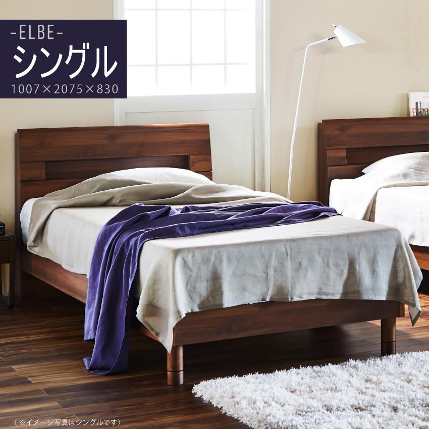 ベッド シングルサイズ おしゃれ ベッドフレーム 天然木 ナラ材 すのこ