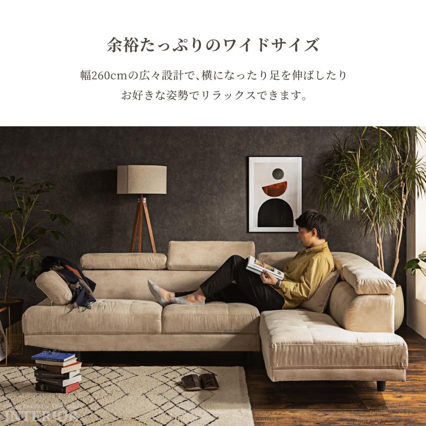 ソファー カウチソファー コーナーソファー おしゃれ 4人掛け l字