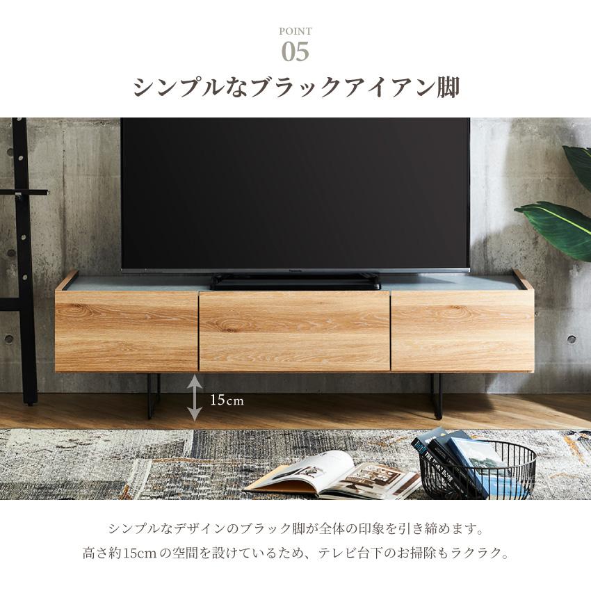 テレビ台 150 おしゃれ 幅150 日本製 シンプル カジュアル tv台 テレビ