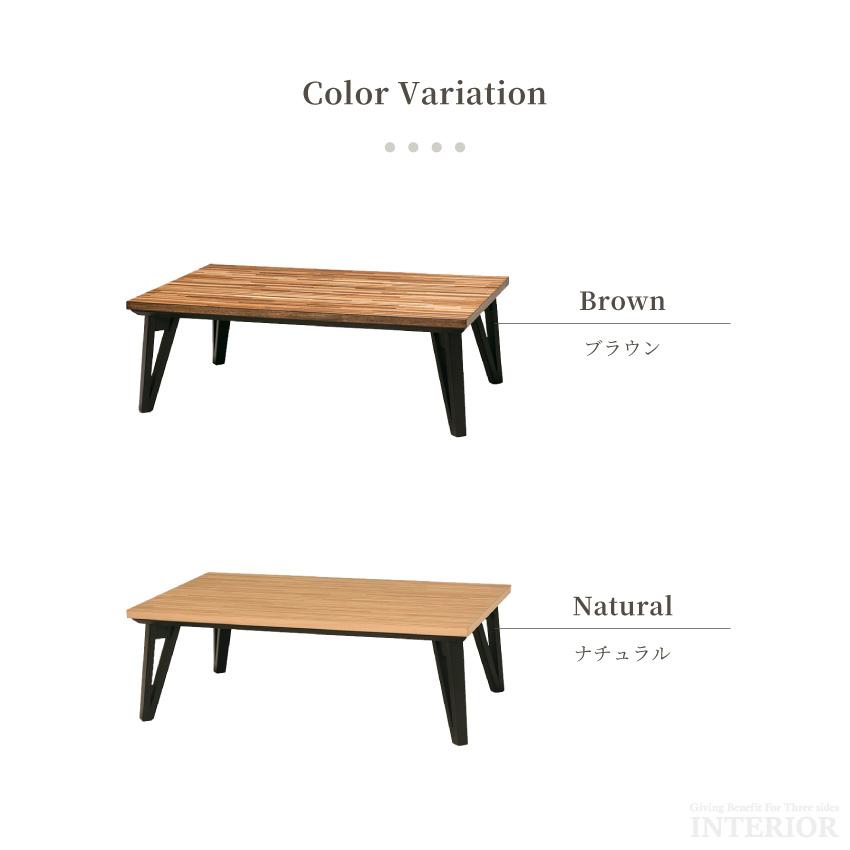こたつ テーブル 木目調 コタツ 120cm センターテーブル 木目 ロー