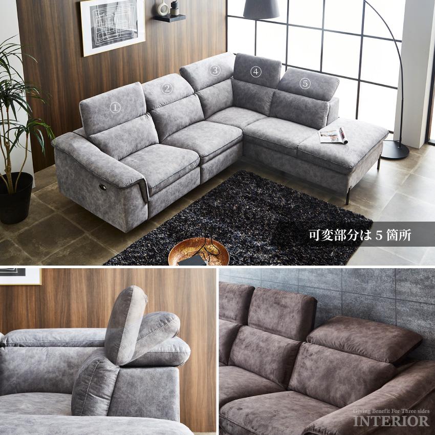 ソファー コーナーソファー カウチソファー l字 おしゃれ 電動ソファー