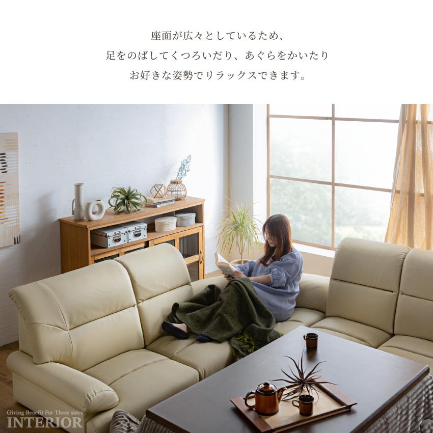 ローソファー フロアソファー コーナーソファー ロータイプ カウチ