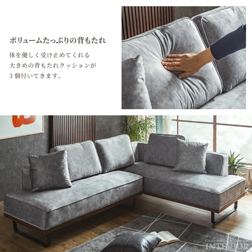 ソファー コーナーソファー l字 おしゃれ カウチソファー 北欧 傷に