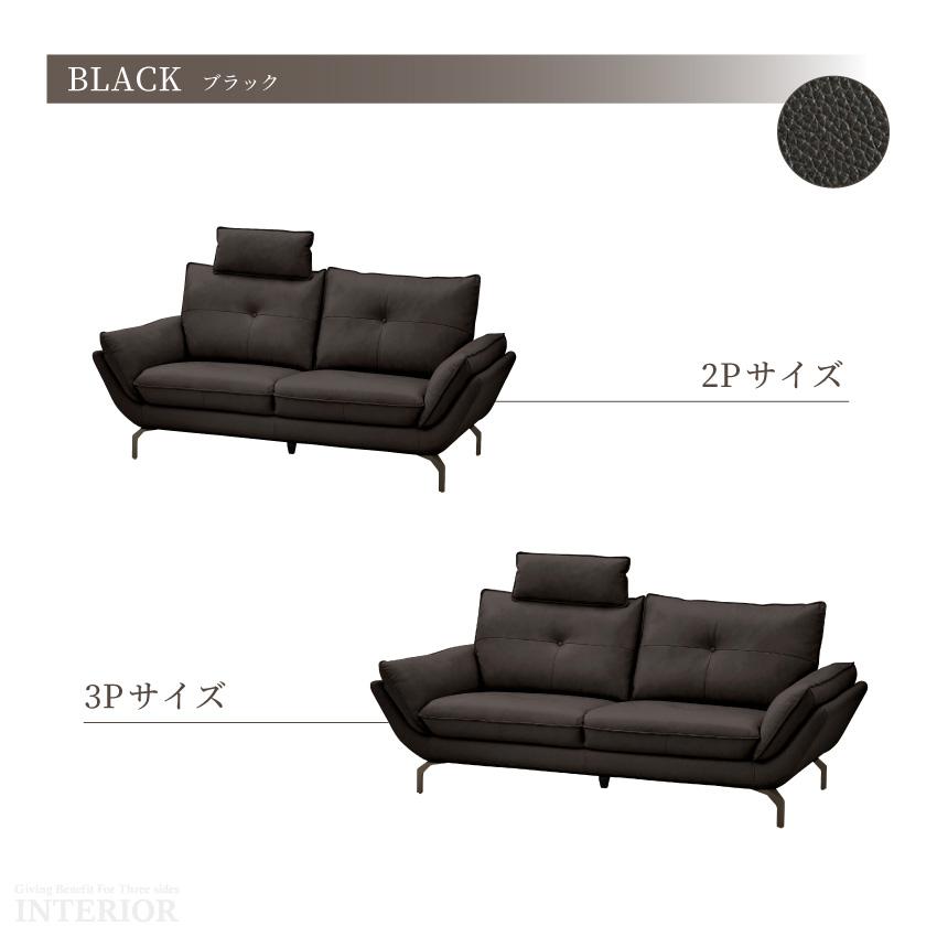 ソファ レザーソファ 幅165cm 幅205cm 本革 アイボリー ブラック