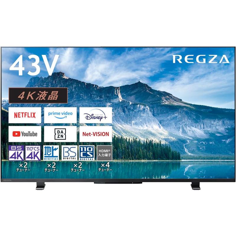 REGZA（レグザ） TVS REGZA 4K液晶 43インチ スマートテレビ Airplay