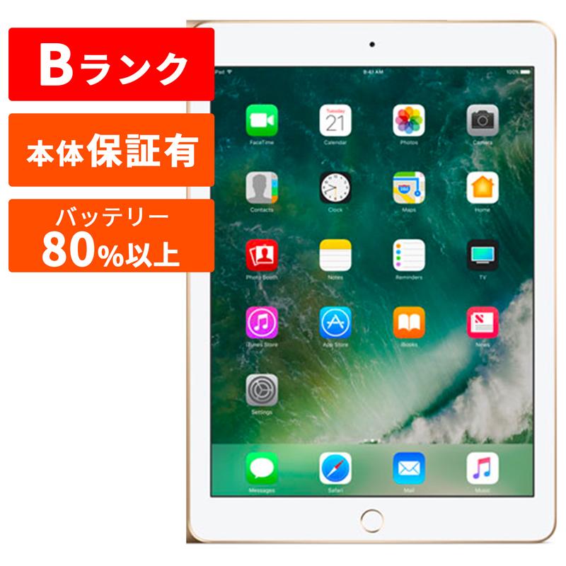 iPad Apple アップル (第5世代) 本体 中古 整備済み品 32GB Bランク