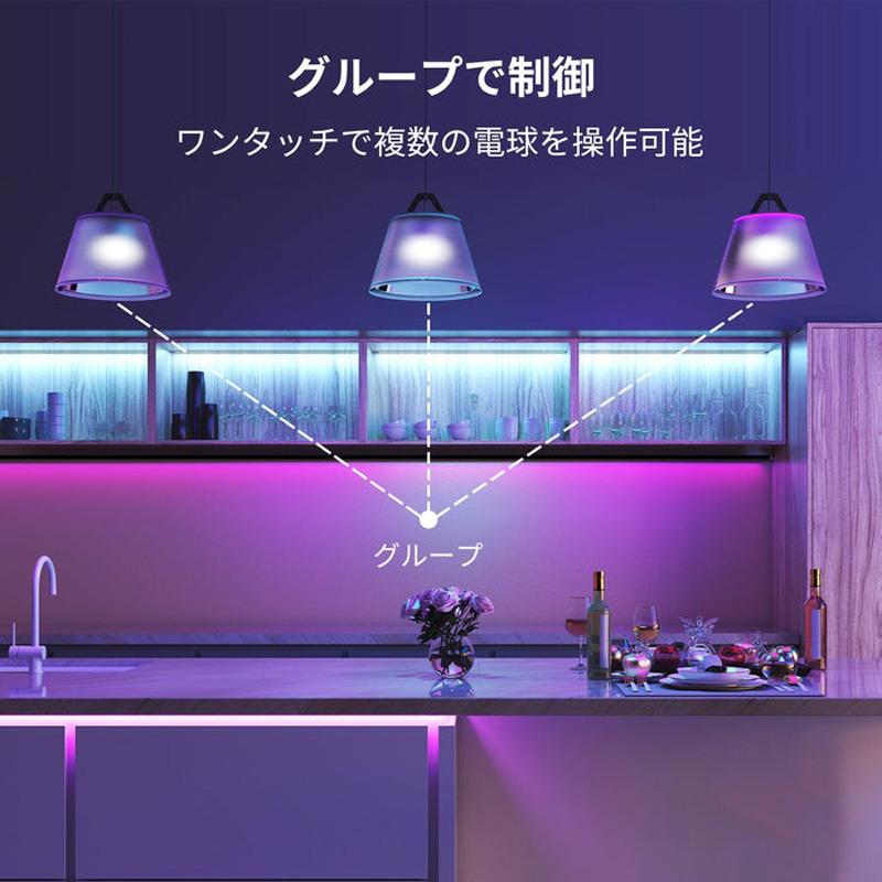 SwitchBot（スイッチボット） クーポン対象商品 スマートLED電球 800lm