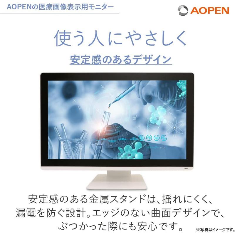 acer（エイサー） AOPEN DT 23.8インチ ホワイト 医療画像表示用