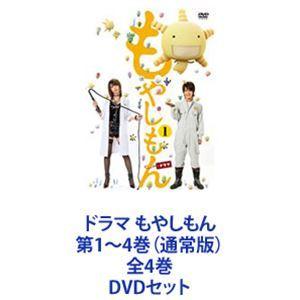 ドラマ もやしもん 第1〜4巻（通常版）全4巻 [DVDセット] : ぐるぐる