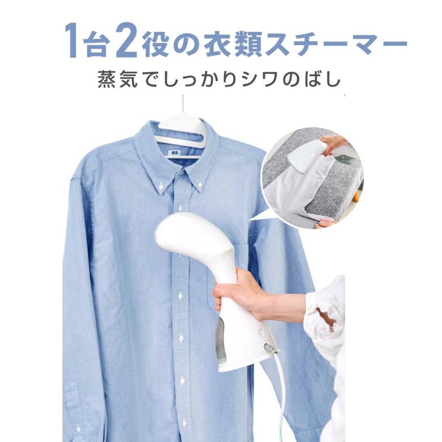 スチームアイロン ハンガーにかけたまま 衣類スチーマー 簡単