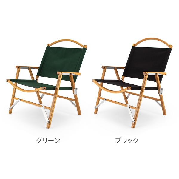 KERMIT CHAIR 【並行輸入品】 カーミットチェア 折りたたみ チェア