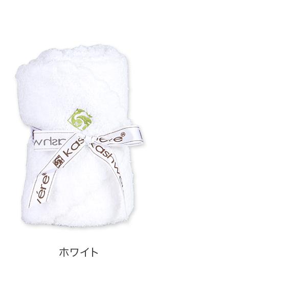 Kashwere（カシウエア） 【並行輸入品】 無料ラッピング付き