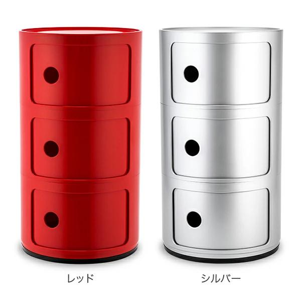 Kartell（カルテル） 月初限定ポイントUP 【並行輸入品】 チェスト