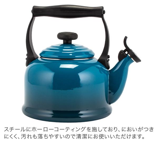 Le Creuset（ル・クルーゼ） 【並行輸入品】 デミ ケトル 2.1L やかん