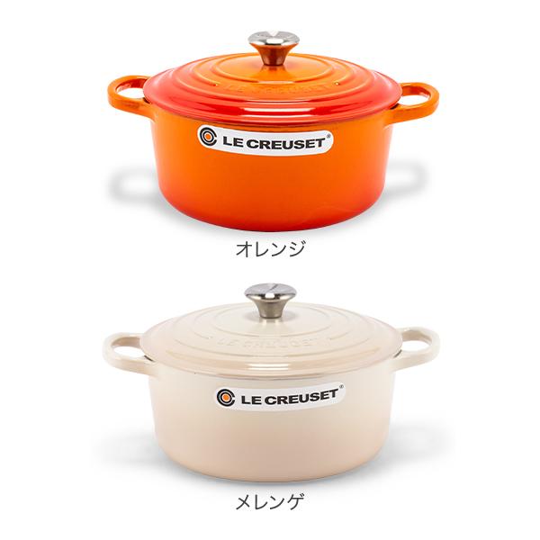 Le Creuset（ル・クルーゼ） 【並行輸入品】 両手鍋 シグニチャー 22cm