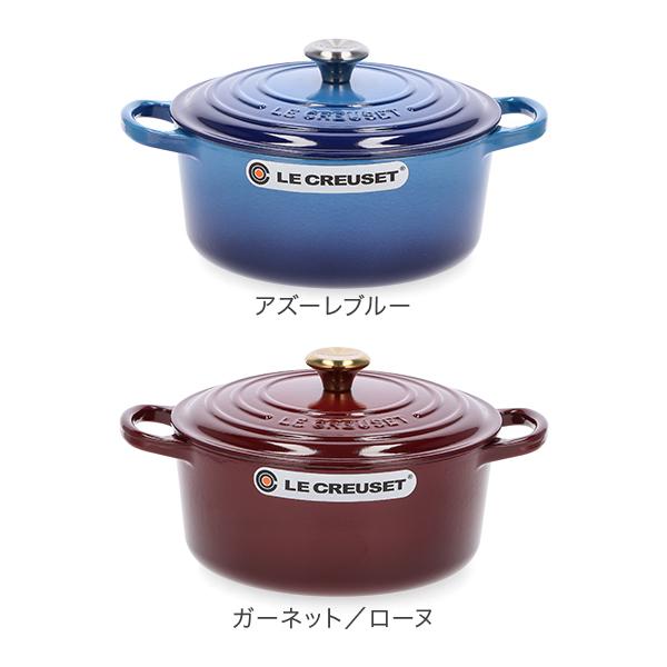 Le Creuset（ル・クルーゼ） 【並行輸入品】 両手鍋 シグニチャー 22cm