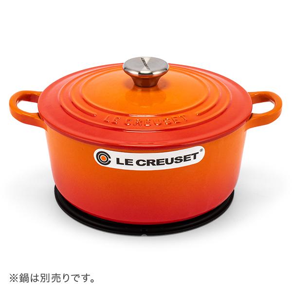 Le Creuset（ル・クルーゼ） 【並行輸入品】 在庫限り 鍋敷き 20cm