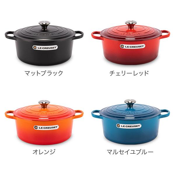 Le Creuset（ル・クルーゼ） 【並行輸入品】 在庫限り 両手鍋