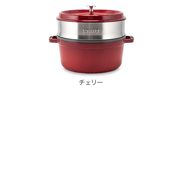 Staub（ストウブ） 【並行輸入品】 鍋 26cm ココットラウンド