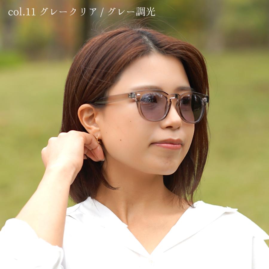 GG eyewear 調光 サングラス レンズ 伊達 メガネ おしゃれ レディース