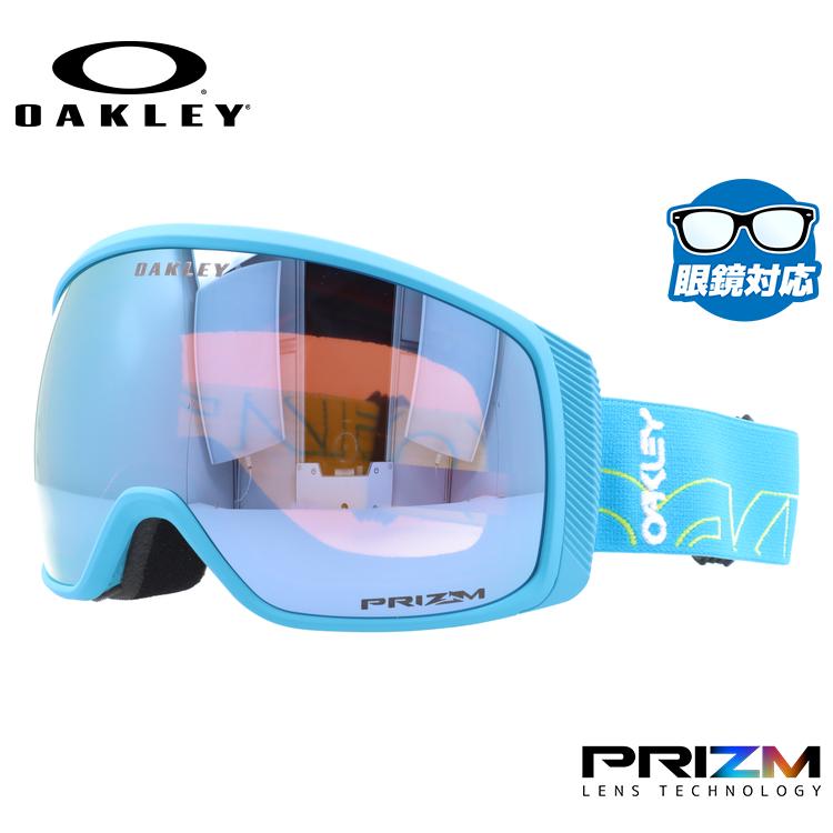 OAKLEY（オークリー） ゴーグル フライトトラッカーXM プリズム スキー