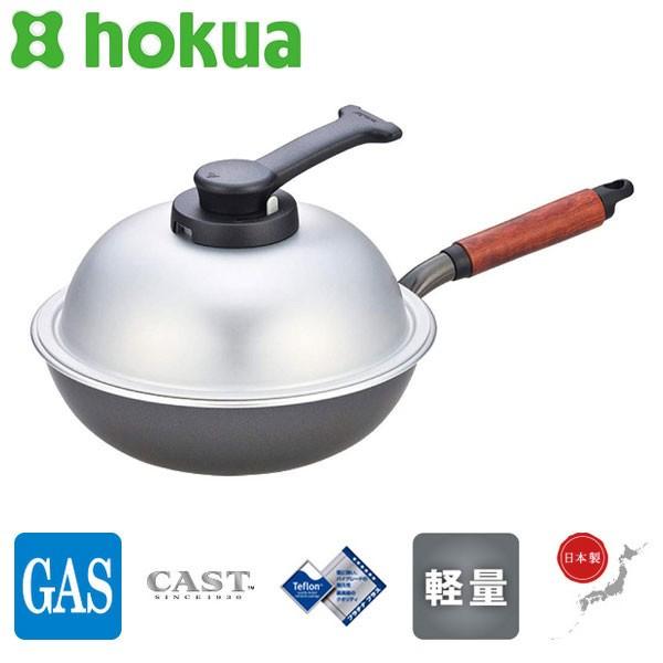 北陸アルミニウム ウー・ウェンパン+ 24cm ガス火専用 WPL24