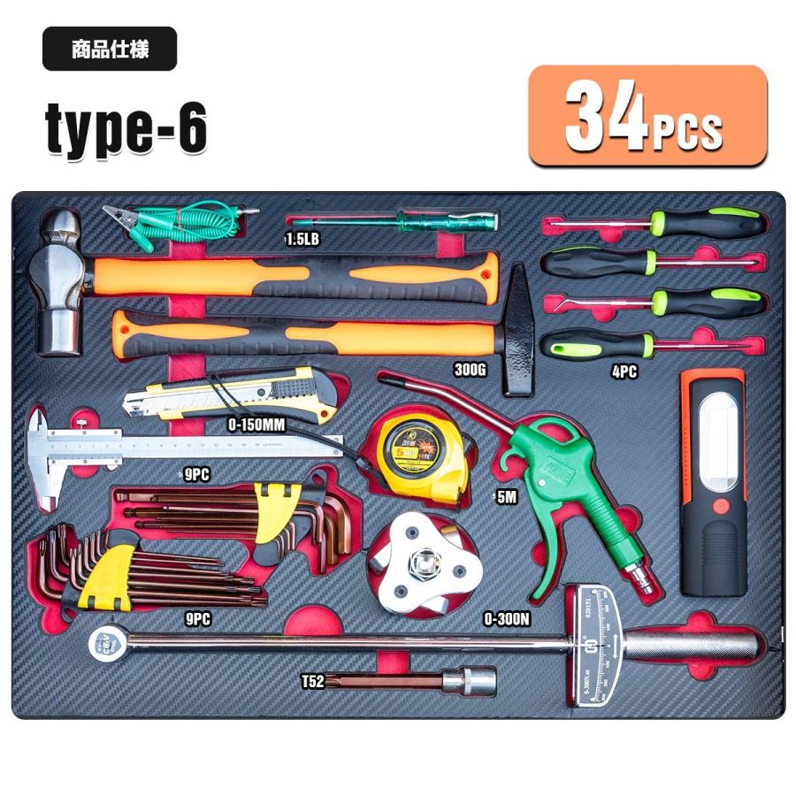 セール お得なセットフルセット 工具セットの販売 415pc 工具箱