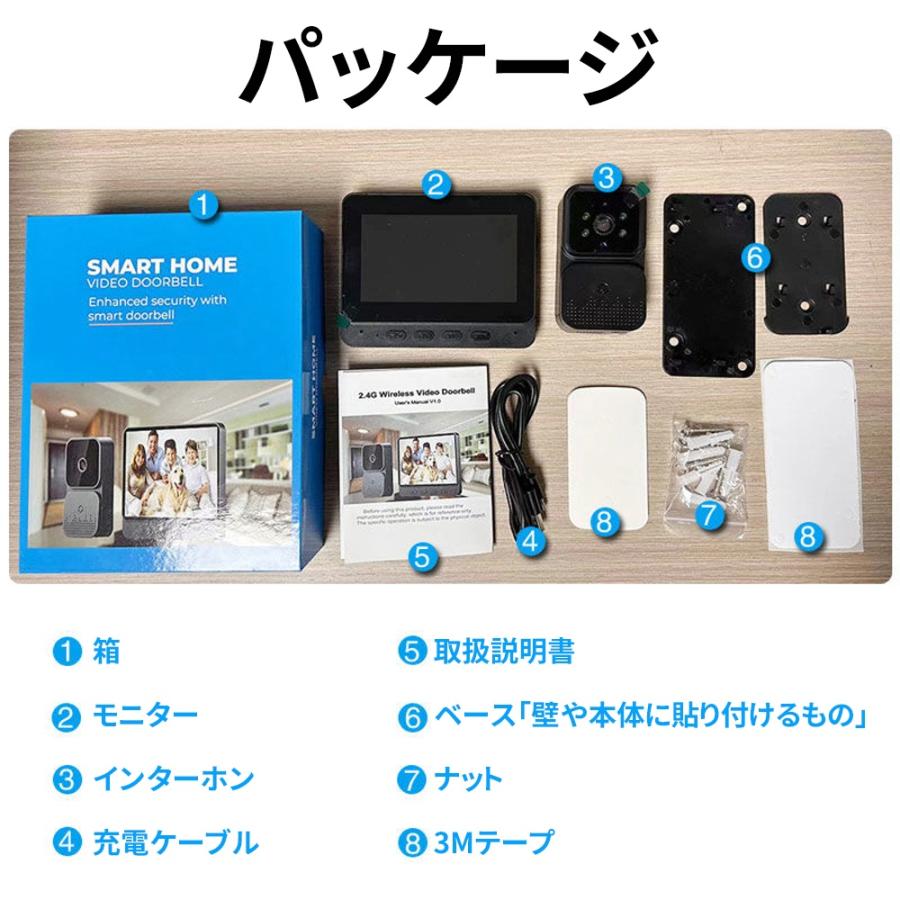 インターホン 無線 ワイヤレス ドアホン 120°広角 自動録画 カメラ付き