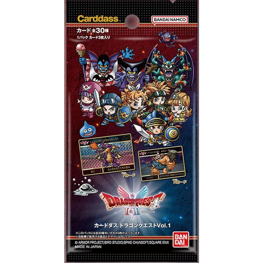 ドラゴンクエスト カードダス vol.1 未開封 4BOX ドラゴンクエスト
