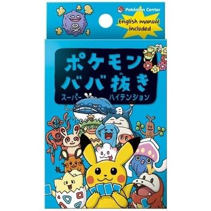 Pokemon（ポケモン） ババ抜き スーパーハイテンション : Global oasis