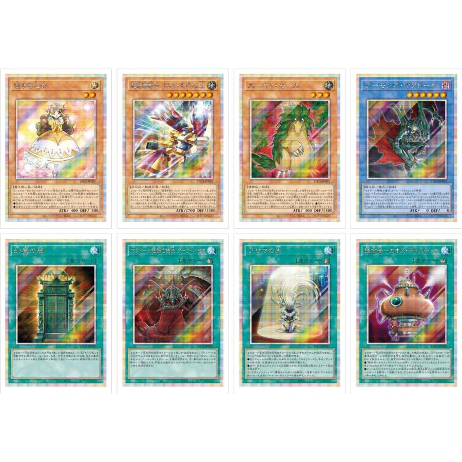 遊戯王オフィシャルカードゲーム デュエルモンスターズ 遊戯王 OCG