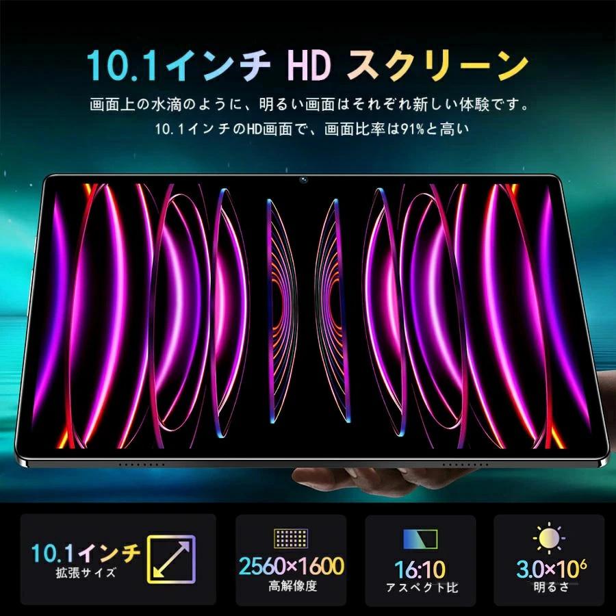 正規品】Android 15 タブレット 本体 10インチ大容量16GB+128GB