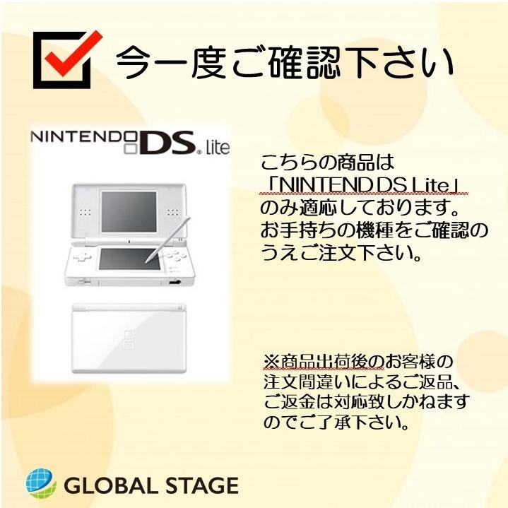 ニンテンドー DS Lite用 タッチペン 選べる同色2本セット！互換