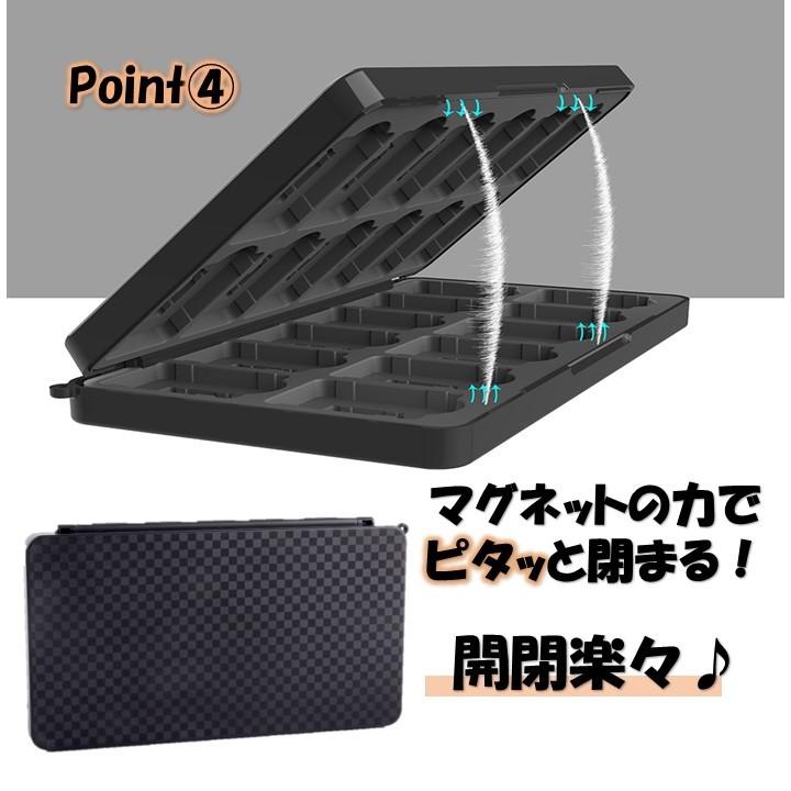 ニンテンドー スイッチ マグネット開閉 ソフト ケース Nintendo Switch