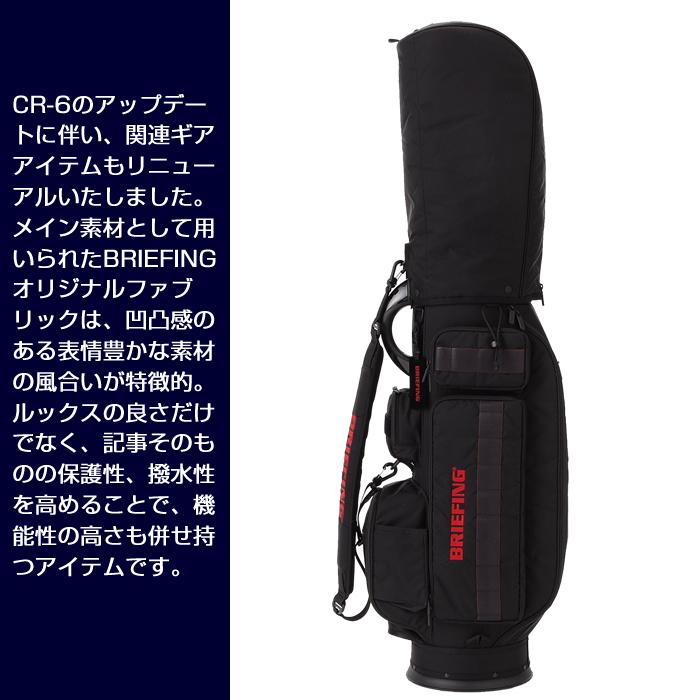 BRIEFING（ブリーフィング） BRIEFING CR-6 #03 第3世代モデル2025年3