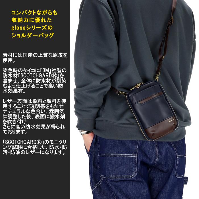 master-piece（マスターピース） ショルダーバッグ master-piece Gloss