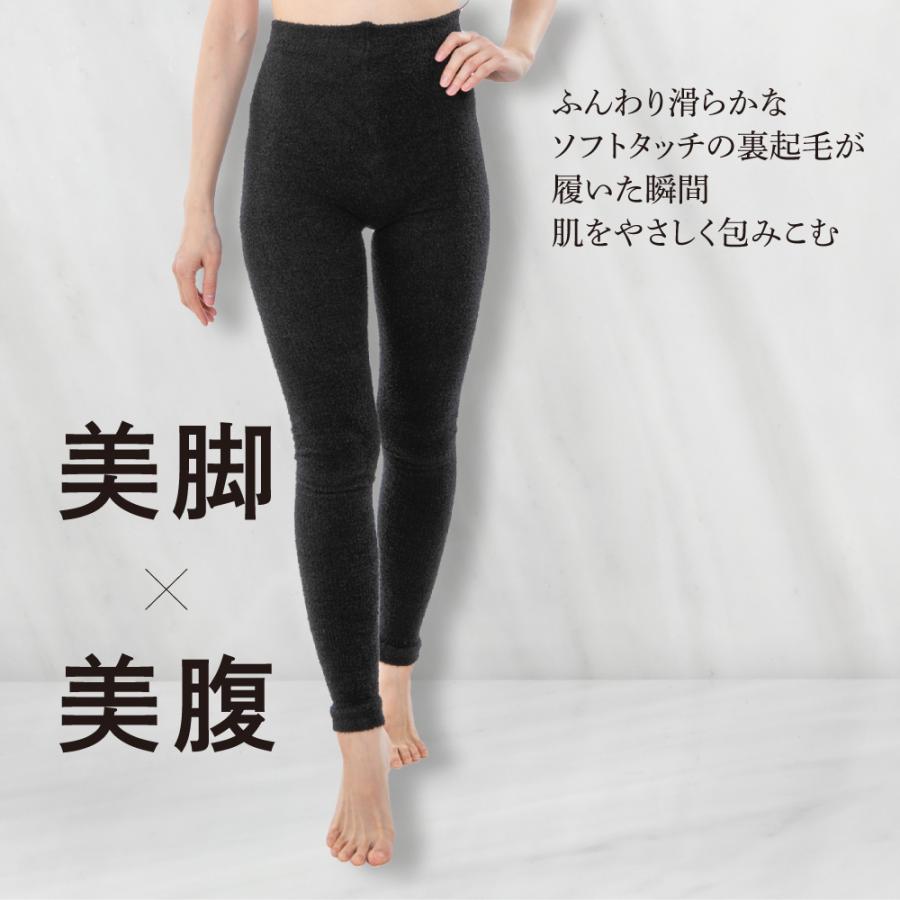 GLOBAL JAPAN（グローバル・ジャパン） レギンス ハイウエスト