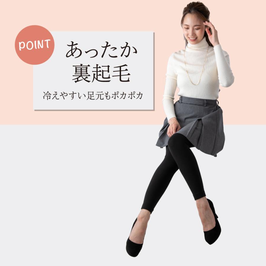 GLOBAL JAPAN（グローバル・ジャパン） レギンス ハイウエスト