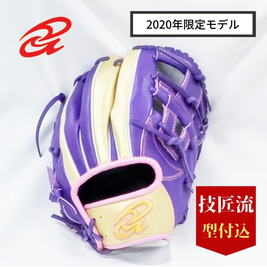 ドナイヤ donaiya 2020限定グラブ 右投げ 技匠流型付け込み JG-01