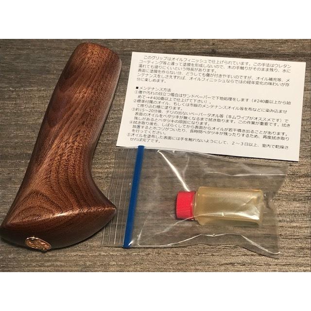 バスカヴィル ウッドガングリップ ・ハンドル部分のみ : GIZMO ヤフー