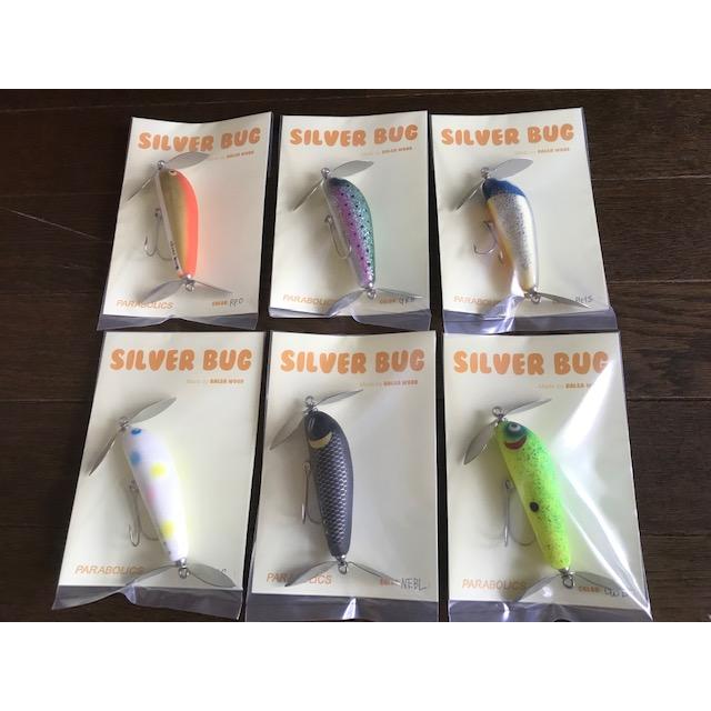 パラボリックス シルバーバグ : GIZMO ヤフー店 - 通販 - Yahoo